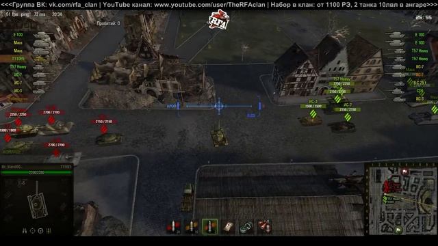 Тренировка клана Ready For Action - "ЗАМЕНА ПОДРАНКА В ПЛОТНОМ СТРОЮ" смотреть онлайн