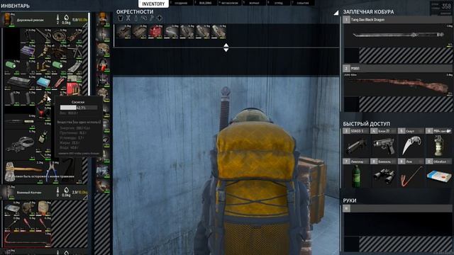 SCUM ➤ 4К. АКТ 1. Глава 14: САМОЛЕТНЫЙ АНГАР Д4 | СКАМ 2023 | КАК ЗАЛУТАТЬ И ЧТО ВНУТРИ? смотреть онлайн