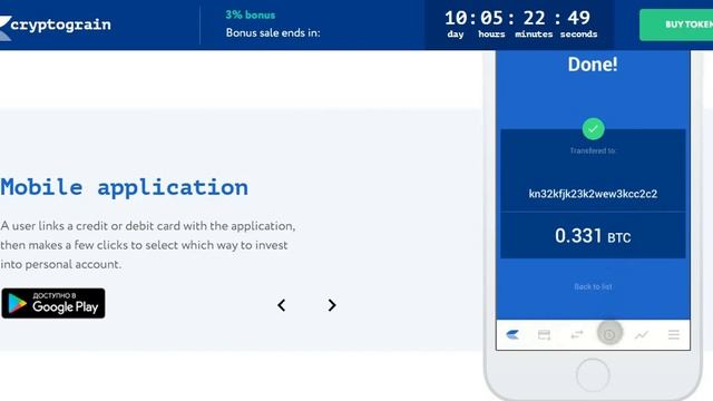 Cryptograin - Автоматическое Накопление Финансов смотреть онлайн