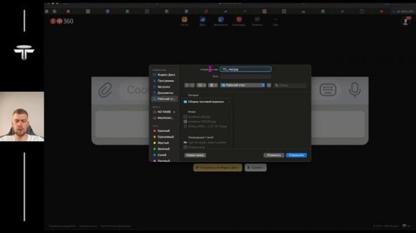 Урок 3 — [Скринкаст по работе техника] Настройка SaleBot