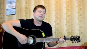 Патология - протест (кавер под гитару)