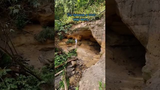 Сияй #женская сила #божественность смотреть онлайн