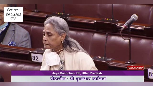 Jaya Bachchan Loses cool in Parliament смотреть онлайн