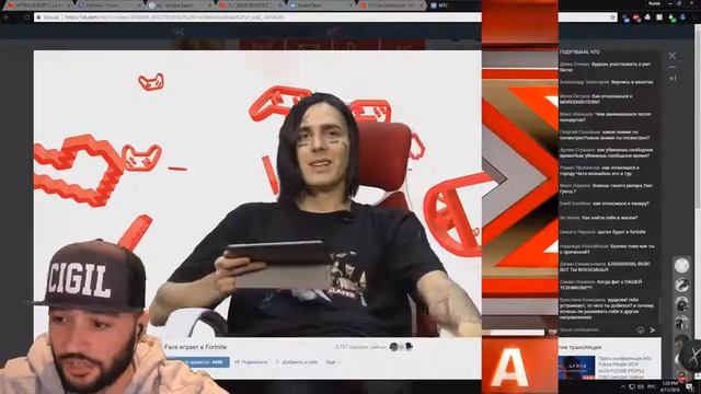 ПАВЕР РЕЙДИТ РЕПЕРА ФЕЙСА смотреть онлайн