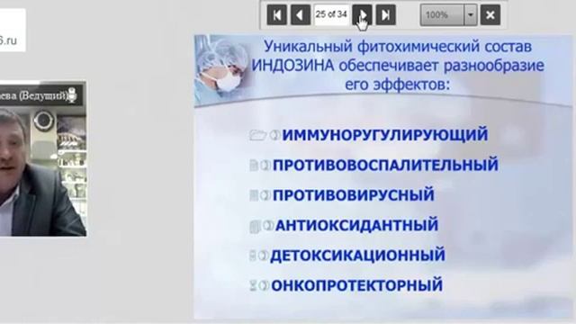 Профилактика Онкопаталогии ч2 Эндолутен, Владоникс, Мамитон, Индозин смотреть онлайн