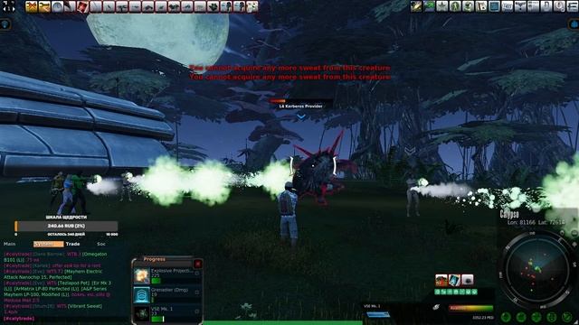 Entropia Universe смотреть онлайн