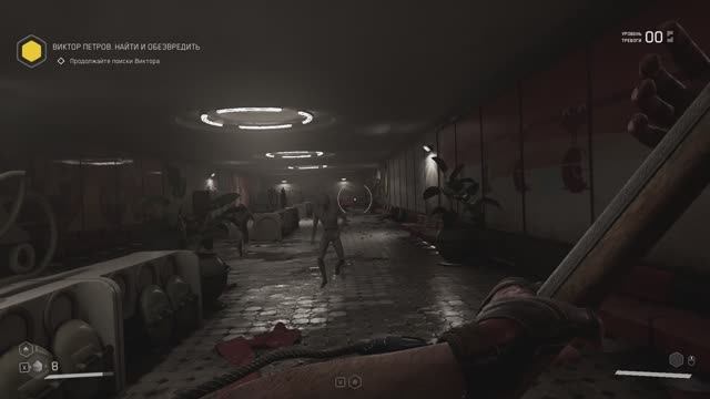 Atomic Heart Прохождение 3 Серия.(Новые сложности). смотреть онлайн