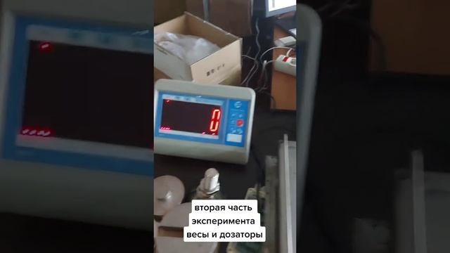 Дозирование Часть 2 смотреть онлайн