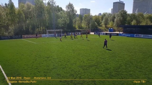 15 "Уран" - "Кэпиталз": Автогол Сёмина смотреть онлайн