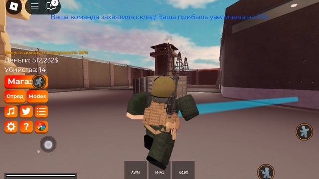 Играем с другом в войну магнат