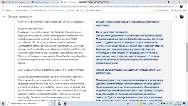 Рекомендовано к прочтению. смотреть онлайн