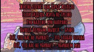 Текст песни Шнурки | METAN - Шнурки | (2021)