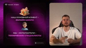 Урок 1 — Как устроен рынок фриланса?