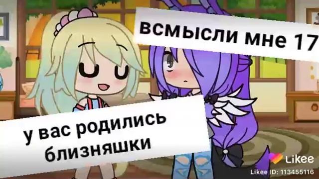 Я выложила это для амино ок?(6) смотреть онлайн