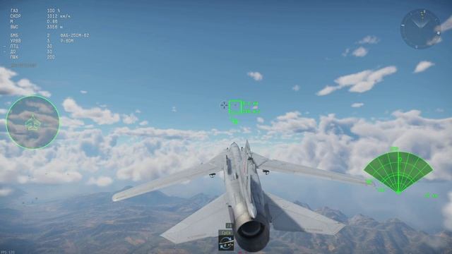 МиГ-23МЛ перехватывает воздушные цели !