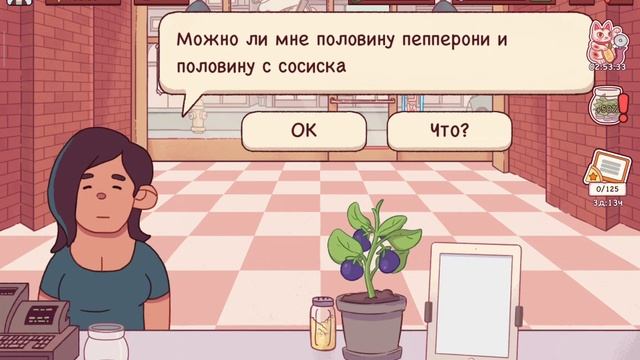 хорошая пицца отличная пицца смотреть онлайн