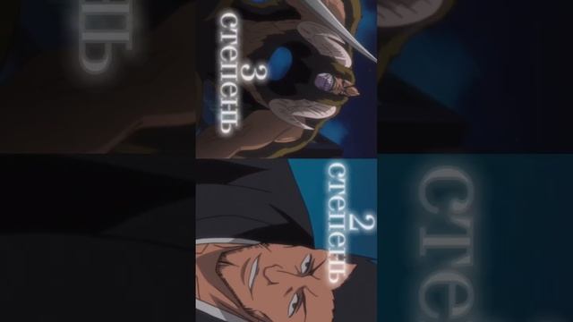 Сумма, разница кубов от Блича #блич #алгебра #аниме #bleach смотреть онлайн
