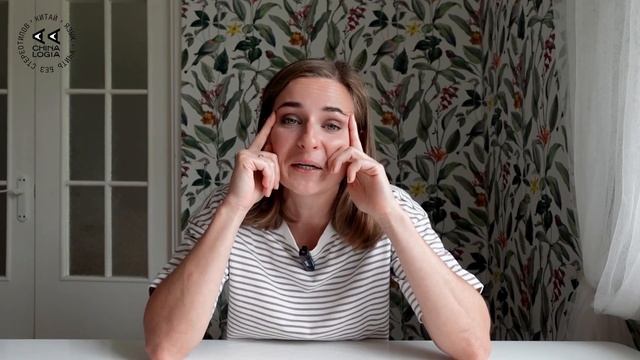 Как поддерживать свой уровень китайского языка? Советы преподавателя. Проблемы и сложности. смотреть онлайн