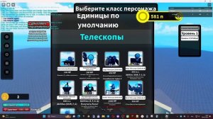 Обзор на всех петов в Защите от осады супербоксов в Roblox