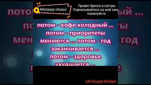 Прекрасный текст смотреть онлайн