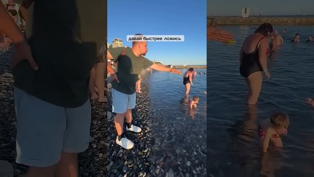 Когда привез детей на море, а им вода холодная 😅 Больше жизненного у нас inst : kseniya_glukhovich смотреть онлайн