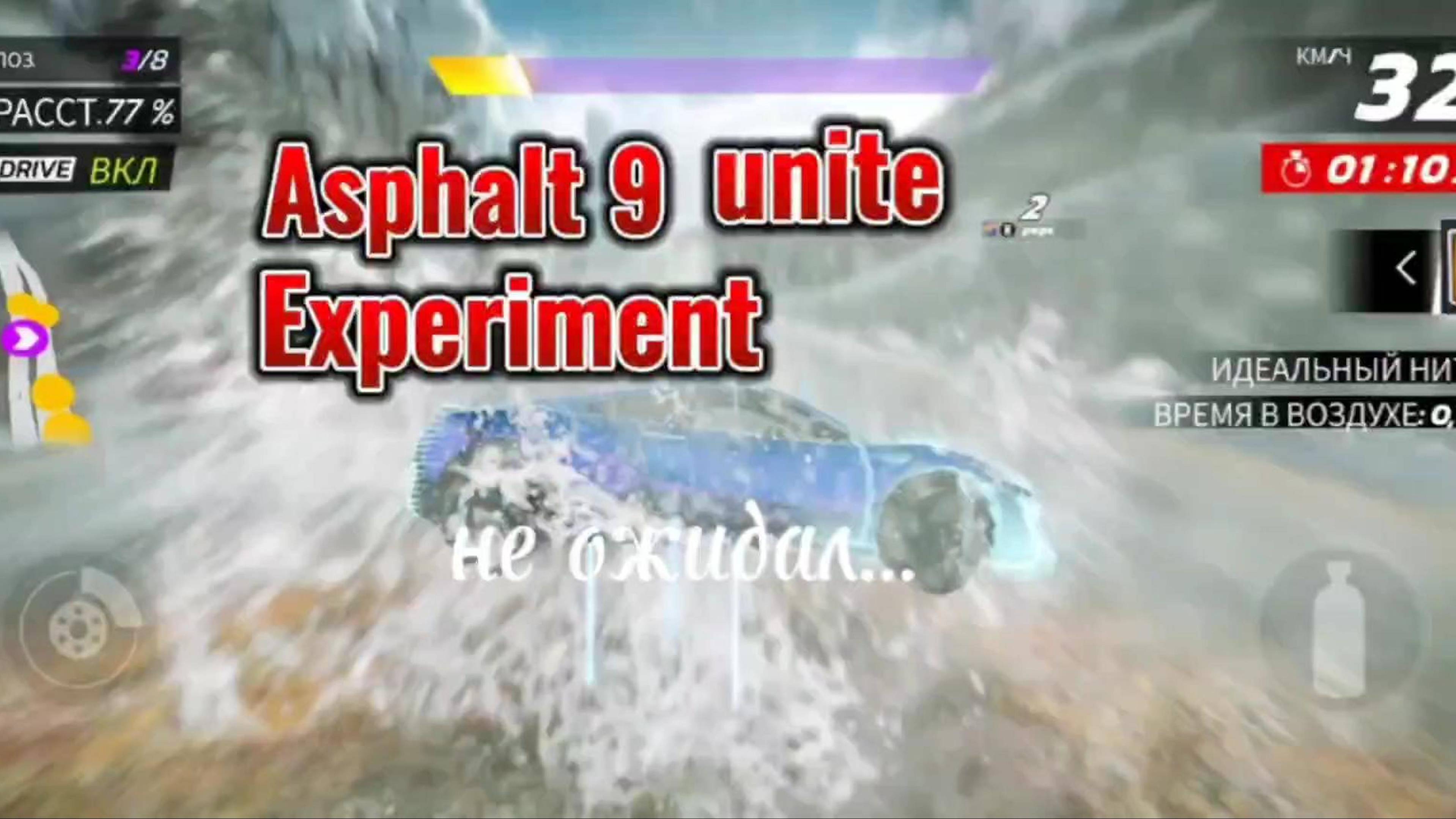 Asphalt 9, Experimet