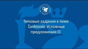 М4 2  Conditionals