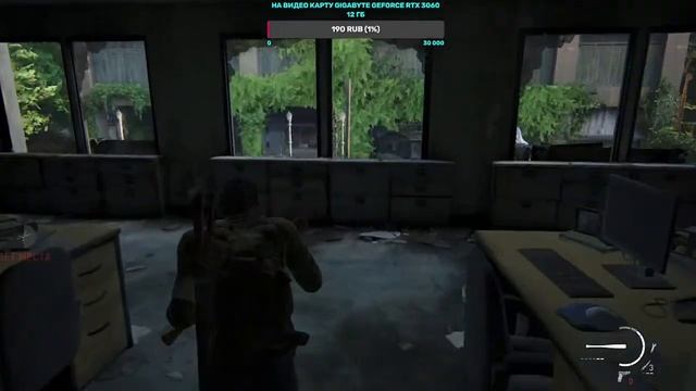 The LAST of US (Одни из нас) Прохождение #4 ОТЕЛЬ смотреть онлайн