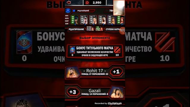 WWE Supercard # 111.PCC Sheamus vs Cesaro.[5-АЯ WRESTLEMANIA СИНТЕЗ КАРТА] смотреть онлайн