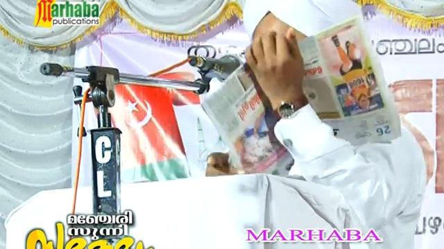Manjeri Sunni Sammelanam CD4 of 4 Pathepiriyam Saquafi смотреть онлайн