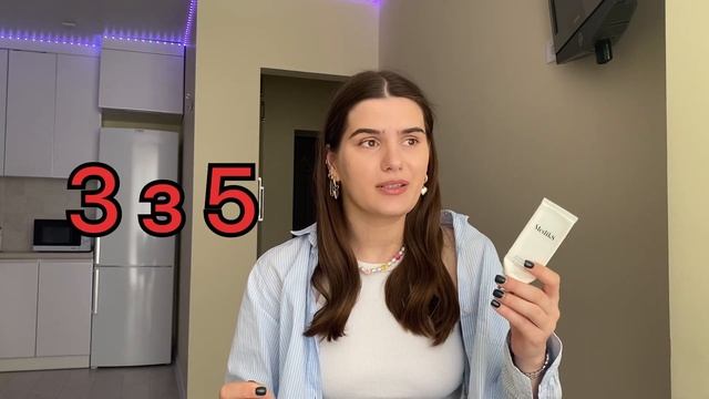 Сонцезахист. Який обрати? Порівняння дорогого і дешевого крему. смотреть онлайн