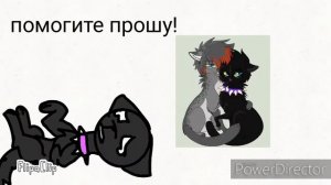 Реакция бича на шип