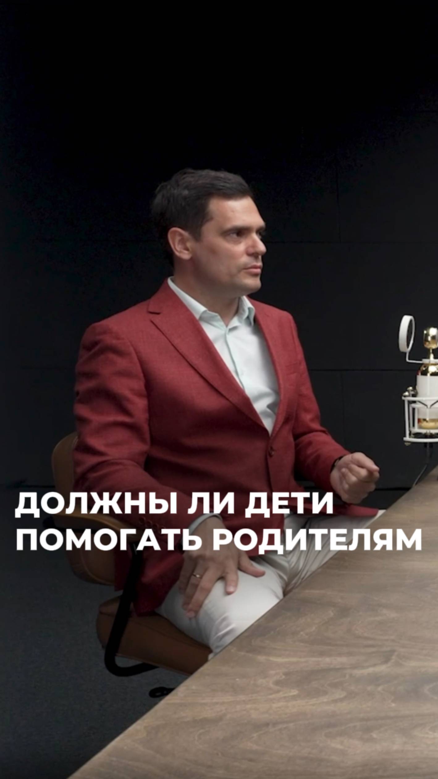 Должны ли дети помогать родителям? #психосоматика #здоровье #родители #дети смотреть онлайн