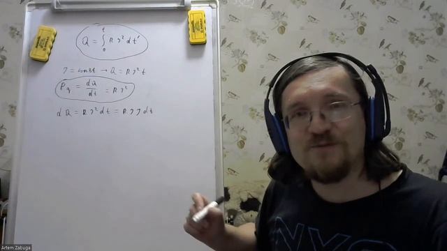 18.12.2020 Лекція: Постійний електричний струм. смотреть онлайн