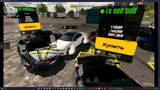 Car parking multiplayer (4 часть) смотреть онлайн