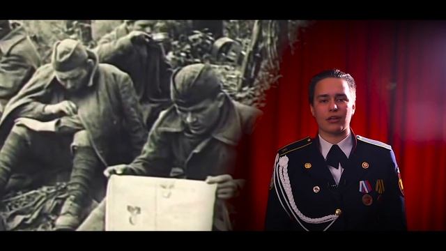 "Стихи Победы", Константин Симонов "Жди меня, и я вернусь...", читает Харитонова Н. А. смотреть онлайн