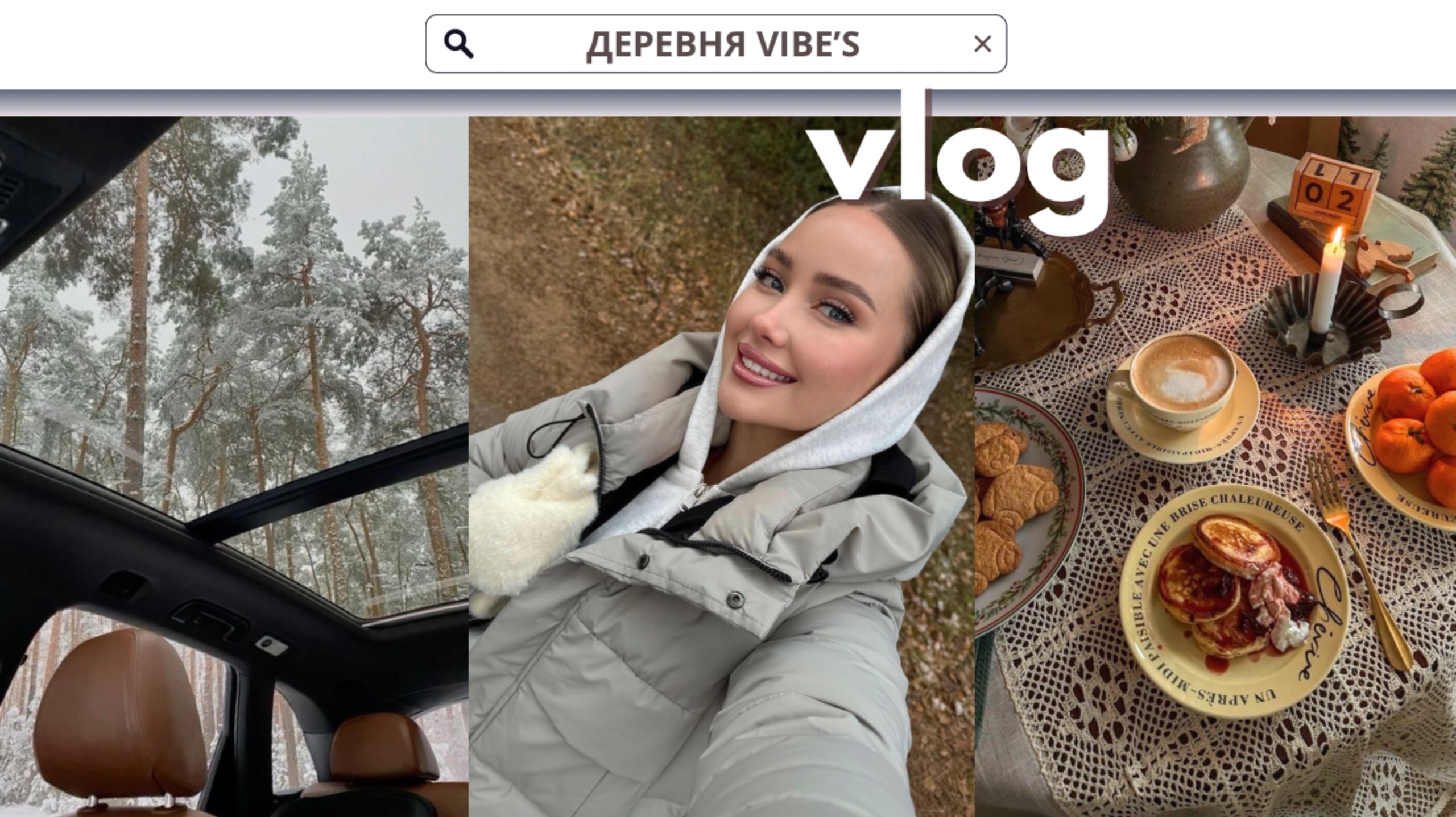 VLOG ИЗ ДЕРЕВНИ | УТРО С ПЛЕМЯННИКОМ | В ГОСТЯХ У ПРИЁМНОЙ МАМЫ смотреть онлайн
