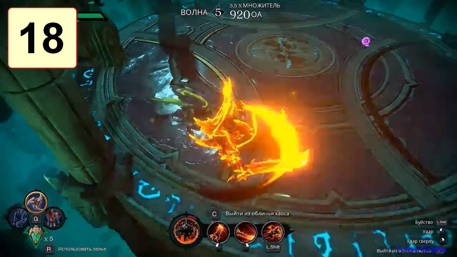 Прохождение ►Darksiders: Genesis◄【• Выпуск• #18】