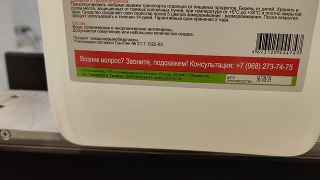 Этикетировочная машина для двух этикеток - EtiKon.ru смотреть онлайн