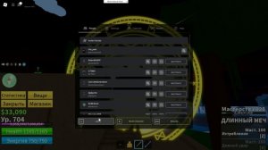 как быстро фармить в blox fruit в первом море