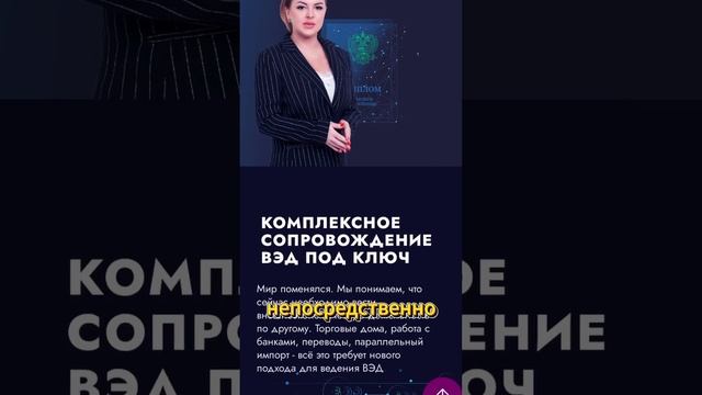 Международная Академия Бизнеса #маркетплейс #wildberries #бизнеснавайлдберриз  #wildberriesобучение