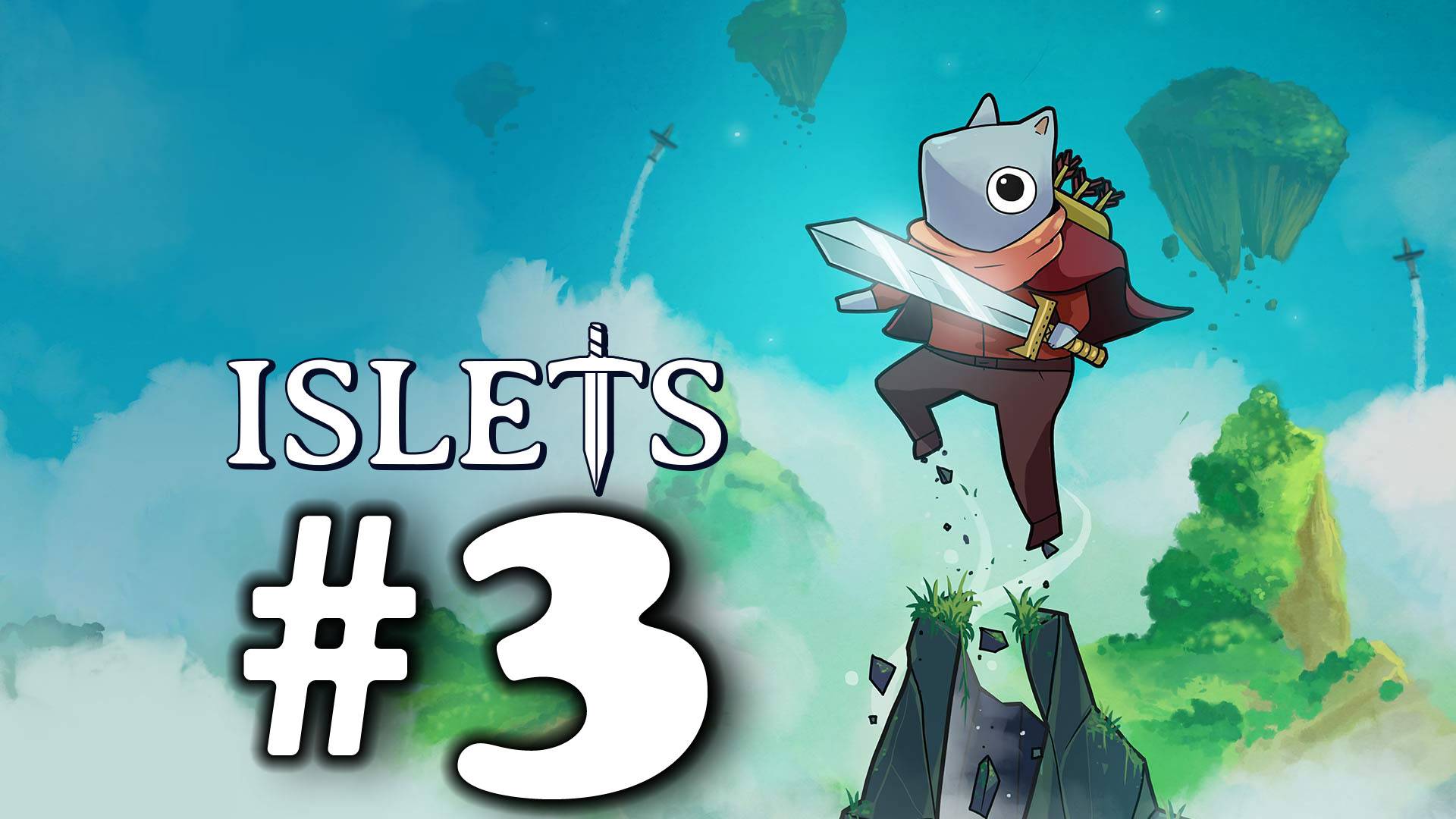 Islets ➤ прохождение №3 | МехаКрыса | Забытая Могила | Бот-зацепщик | Сбежавшее растение