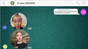 «Я классный классный?!!»