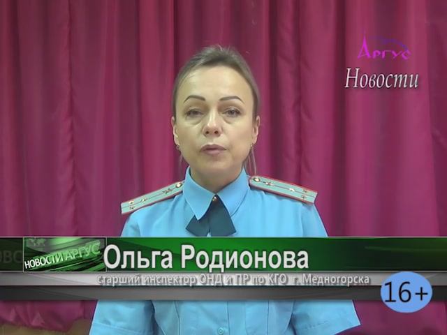 Новости Кувандыкского городского округа Оренбургской области смотреть онлайн