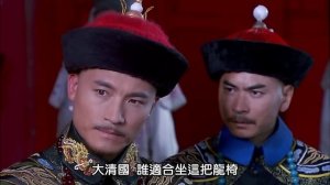 Легенда о Сяочжуан 1 сезон 58 серия