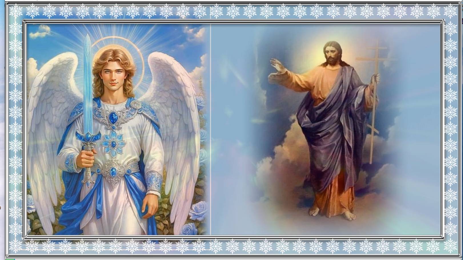 С праздником Архангела Михаила смотреть онлайн