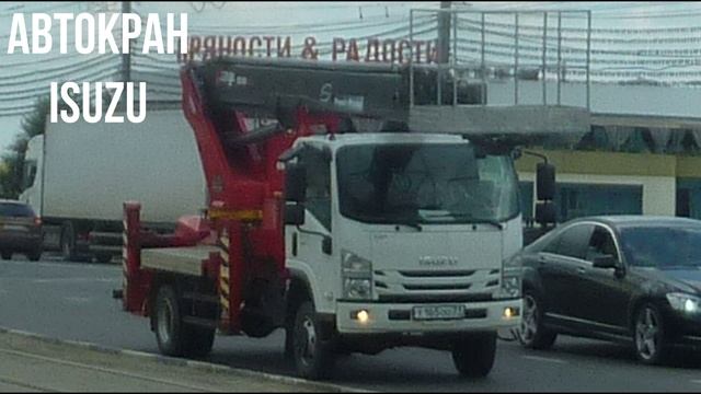 Автокран Isuzu смотреть онлайн