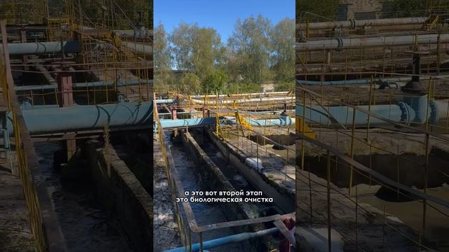 4 ЭТАП КОСы. Аэротенки. Биологическая очистка воды смотреть онлайн