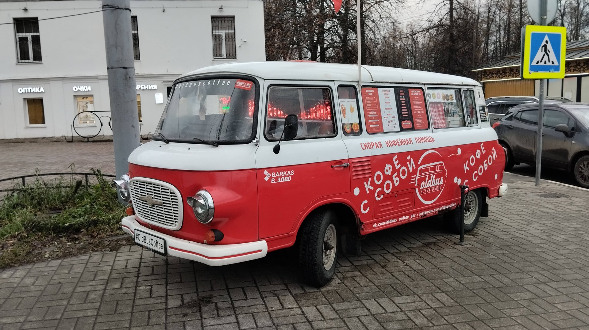 Ретро автомобиль Баркас В 1000 смотреть онлайн