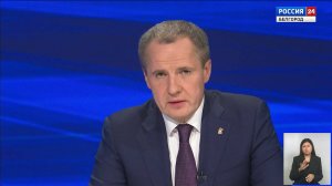Четыре года назад Вячеслав Гладков возглавил Белгородскую область